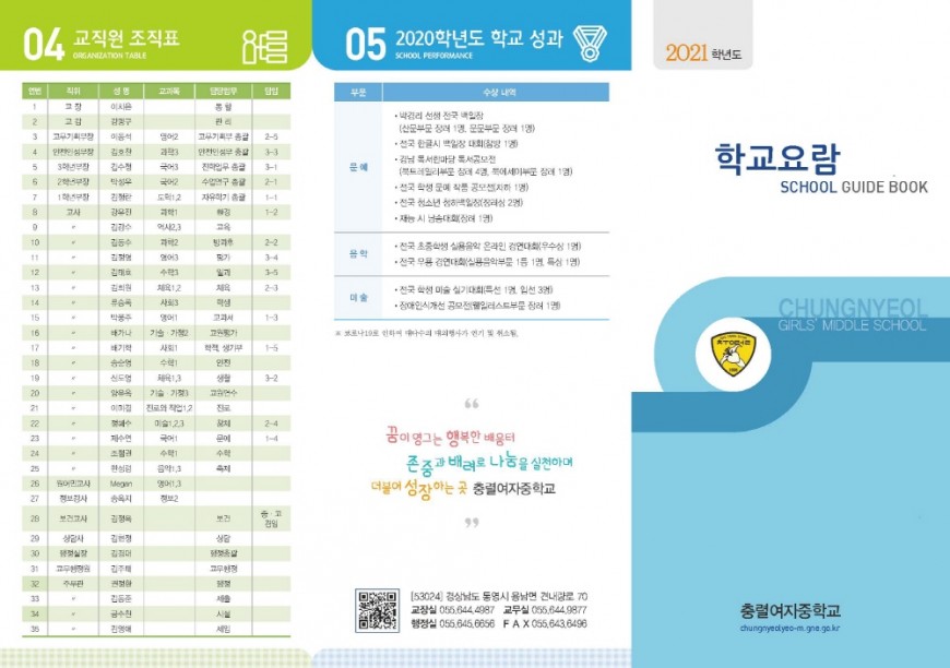 cdaf0ce60d1fc280b815ebd1ce00464a_1741070527_1039.jpg