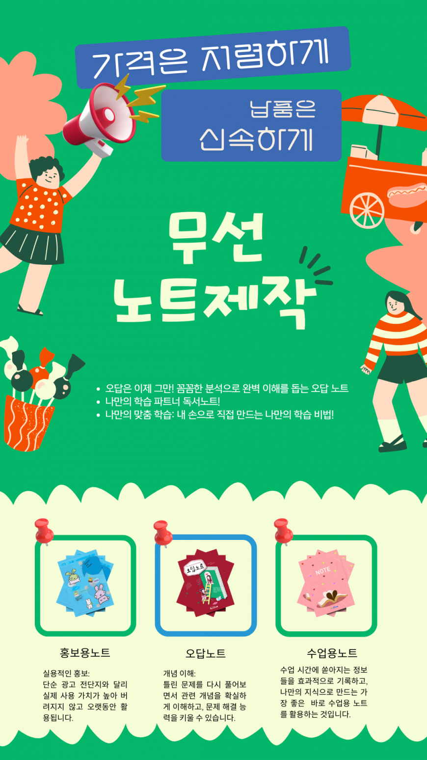 a68b485c33fc414b91e6cd1bd4a6c4a4_1743649881_8153.png