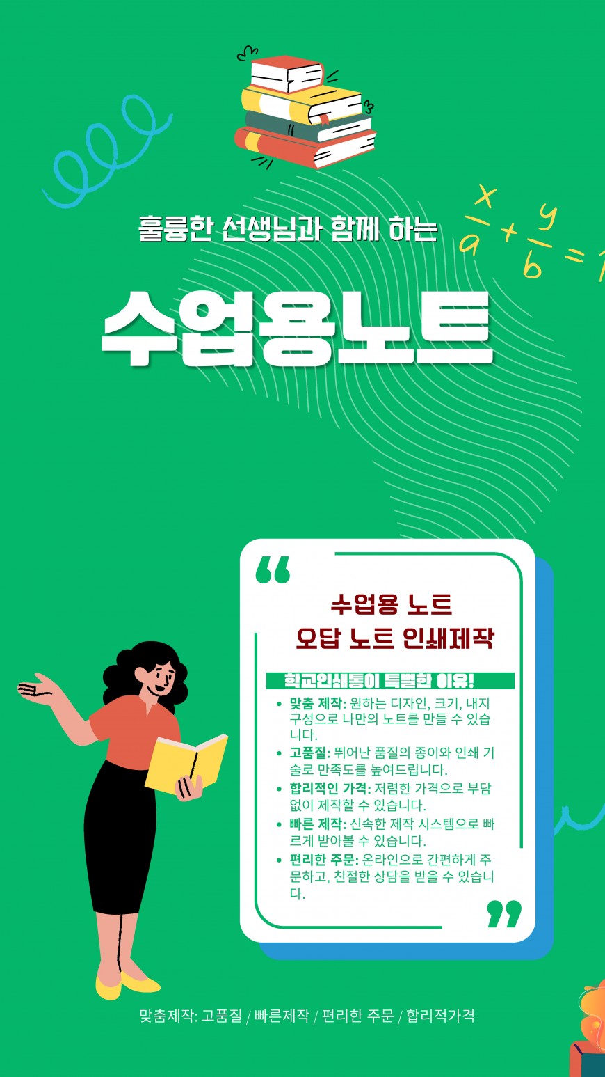 a68b485c33fc414b91e6cd1bd4a6c4a4_1743650844_873.jpg