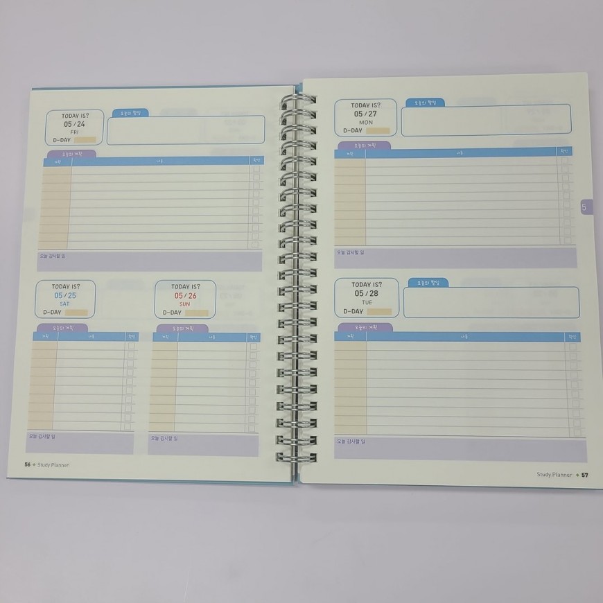 학습플래너 견본1