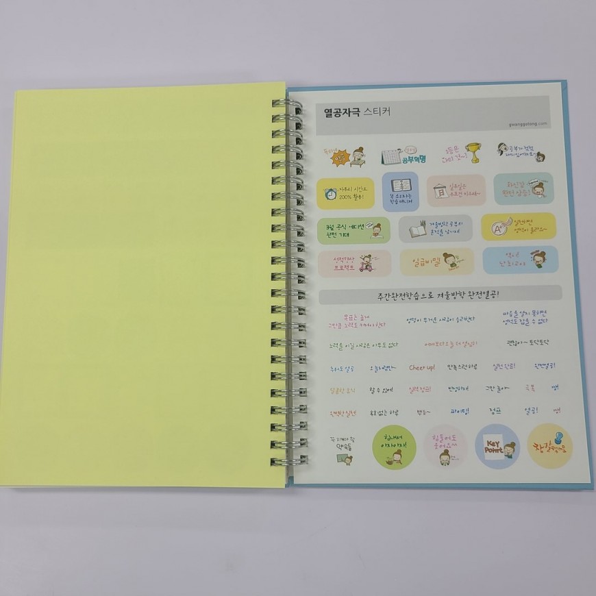 학습플래너 견본4