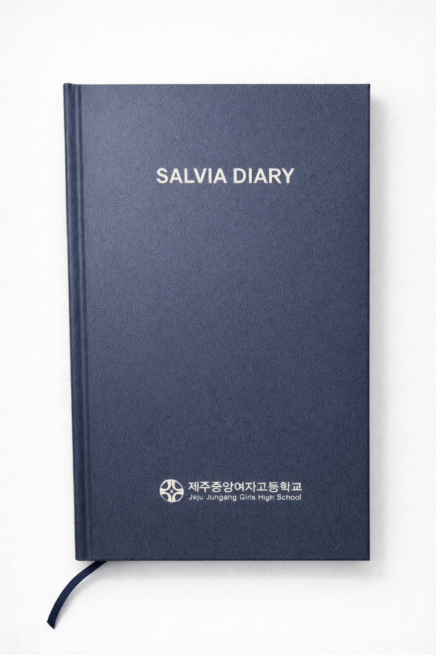 양장제본 특수지